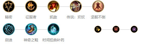 LOL手游