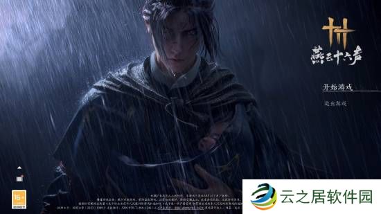 本站