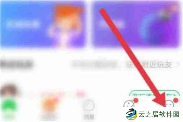 会玩如何设置人物形象