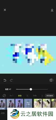 醒图如何打码