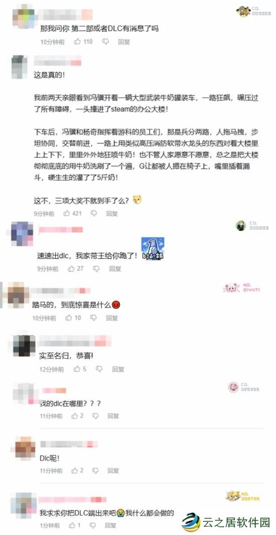 本站