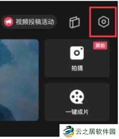 剪映播放失败怎么反馈