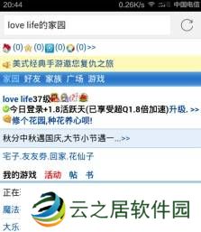 本站