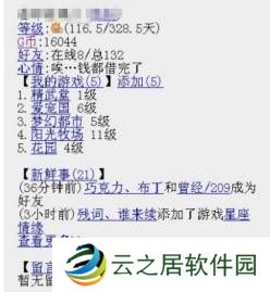 本站
