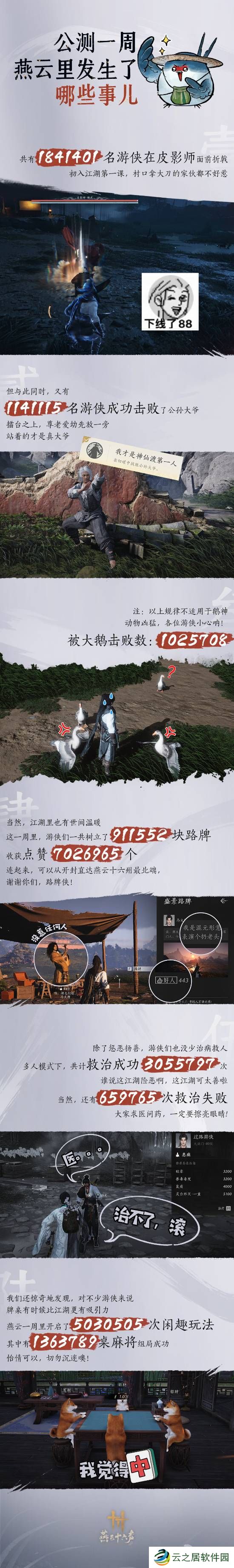 本站