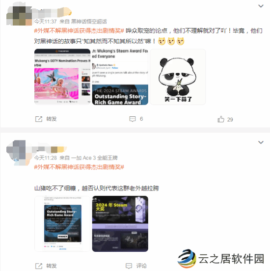 本站