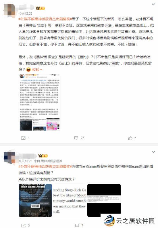 本站
