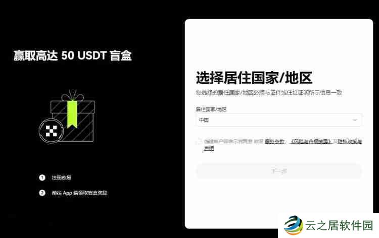 欧意怎么提现到支付宝？欧意提现到支付宝图文教程