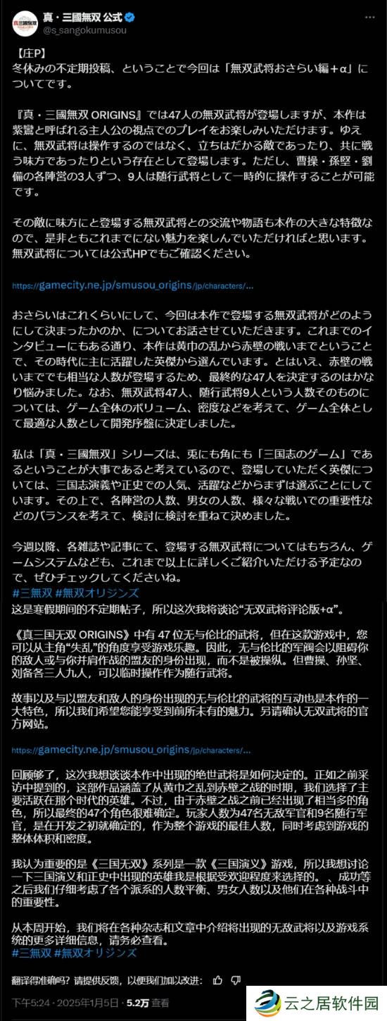本站