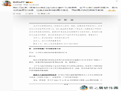 车评人陈震再谈领克视频泄密事件