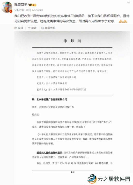 本站