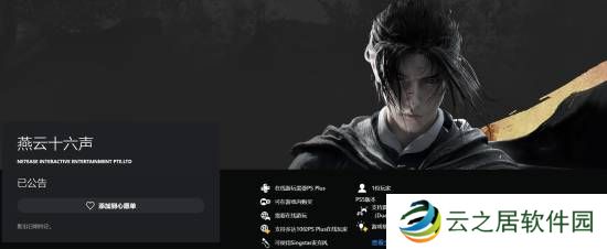 本站