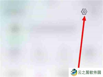 同程旅行怎么关闭个性化广告推荐