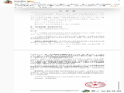 车评人陈震遭索赔500万元！提前泄露领克新车信息