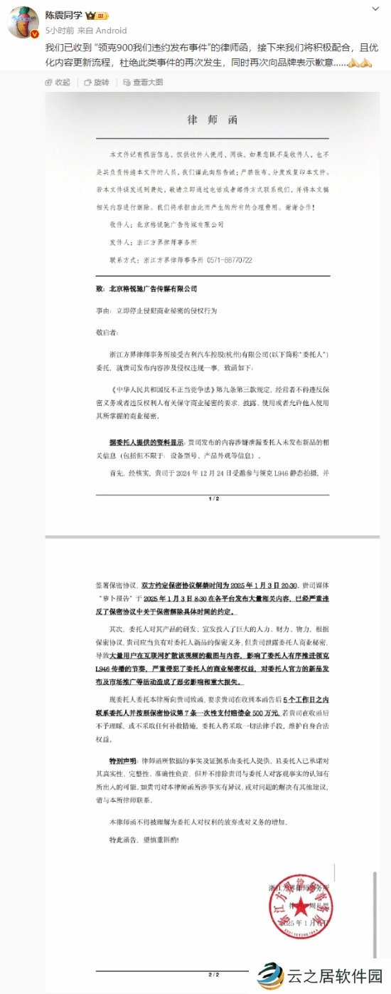 本站