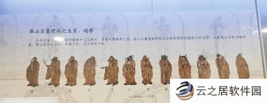 古代十二生肖壁画有猫无蛇引关注