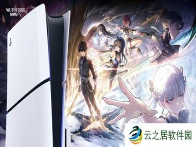 仅次《原神》！PS5版《鸣潮》在日本人气火爆