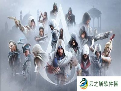 曝育碧似乎在回避《刺客信条