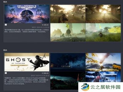索尼谈越来越多的PS5游戏上PC