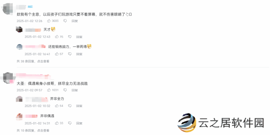 本站