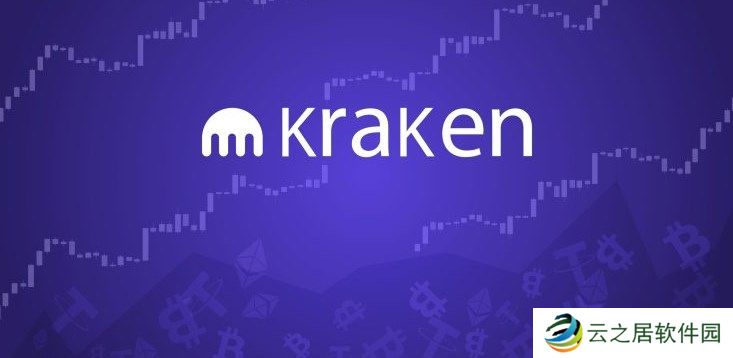 Kraken是什么交易所?Kraken交易所注册充值提现教程