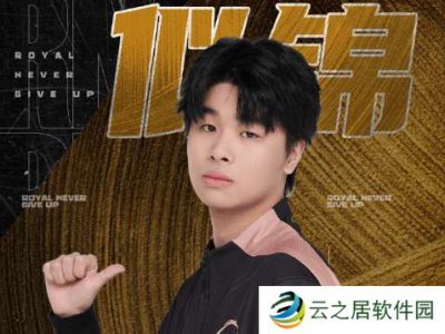 RNGM挂牌公告