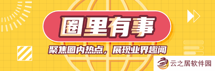 曾被锤开挂的女主播，如今正被大小主播轮番“蹂躏”