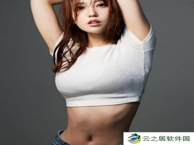 管你这那:拥有漫画身材的日本写真女星