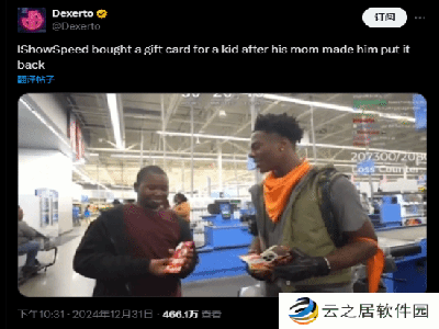 甲亢哥暖心善举引热议 网友直呼