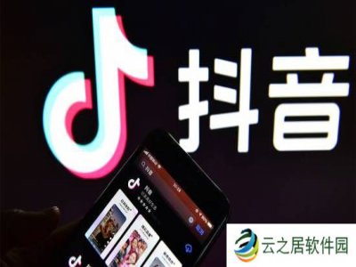抖音高管再辟谣敏感词