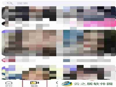 伊对怎么通过ID搜索对方