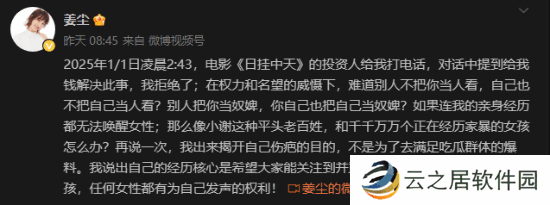 “张颂文隐身”登热搜