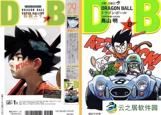本站
