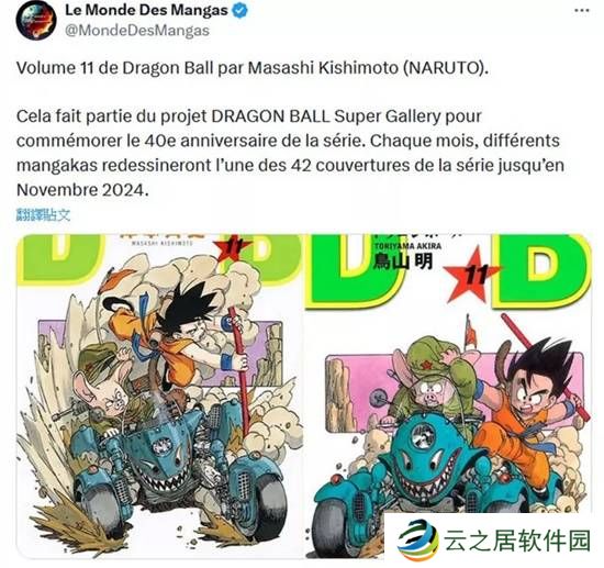 本站