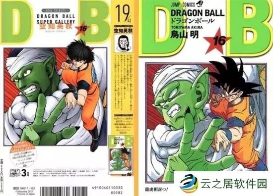 本站
