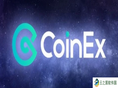 CoinEx交易所注册充值提现教程