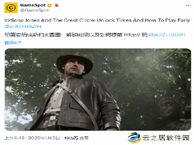 是用AI发的？GS再发《夺宝奇兵
