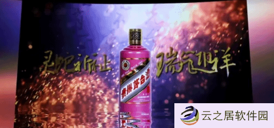 “蛇茅”未上市先火！线上价格逼近4000元！