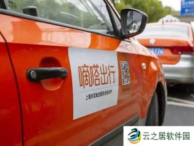 被网约车扔高速女孩再发声！质疑官方声明避重就轻