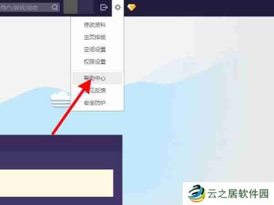 手机上如何注销qq空间