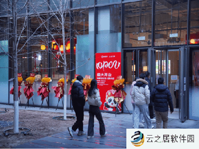 小米员工有口福了！海底捞企业火锅入驻小米食堂