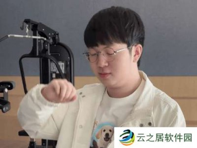 妖刀发布练舞自拍