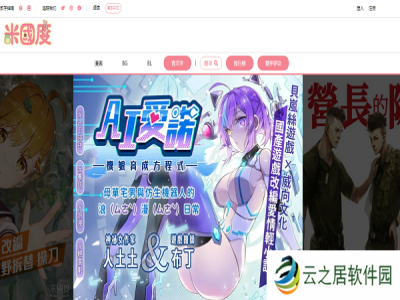 米国度网站入口