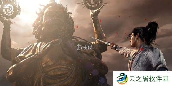 燕云十六声成就奖励怎么领
