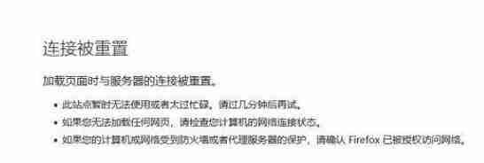 ehviewer解析失败怎么解决