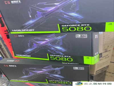 英伟达RTX