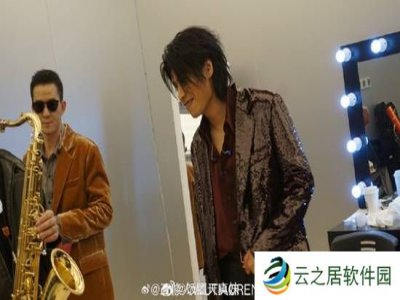 曝五条人买衣服表演后退货