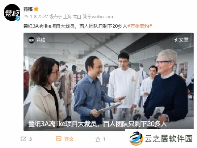 叠纸国产3A魂like《万物契约》大裁员