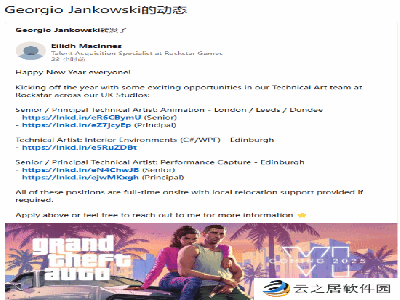 《GTA6》仍计划2025年发售！R星再次推广目标档期
