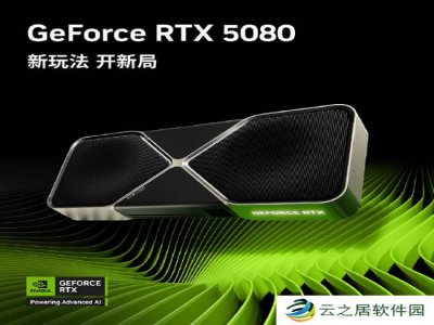 白嫖RTX